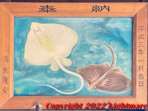 赤エイが描かれた絵馬