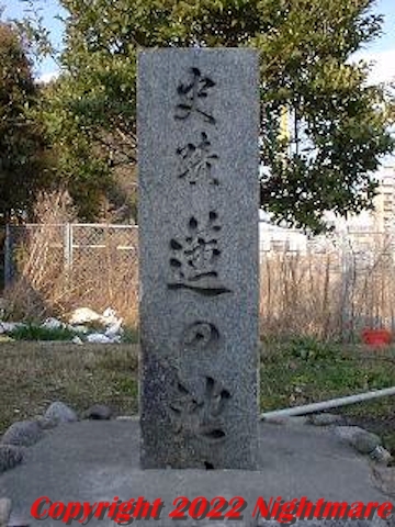 蓮の池址