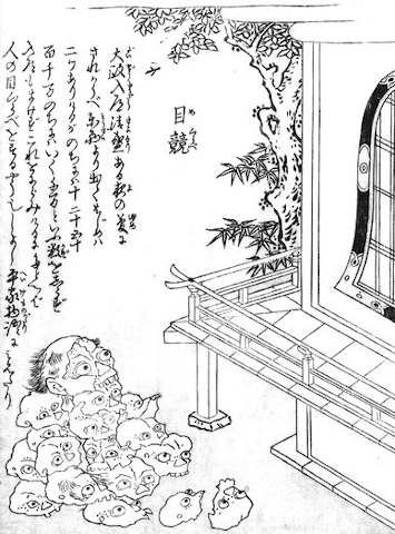 鳥山石燕『今昔百鬼拾遺』より「目競」