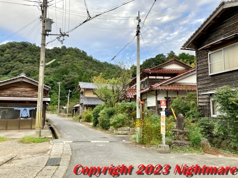 奥須井の集落