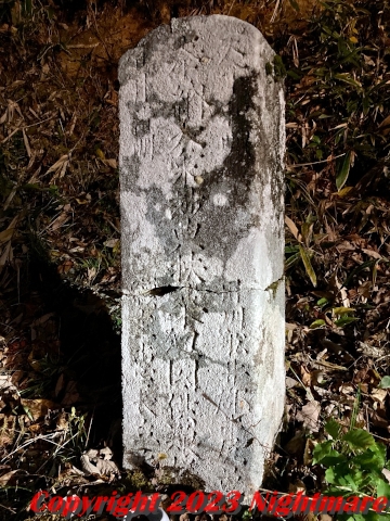 狼塚