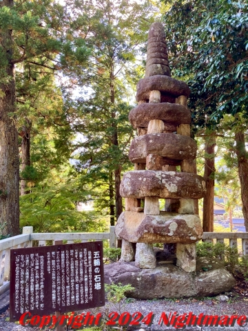いぼ神様