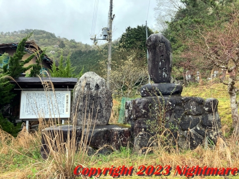 都石塚