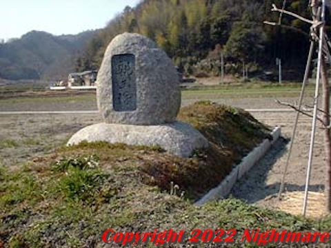 親王塚