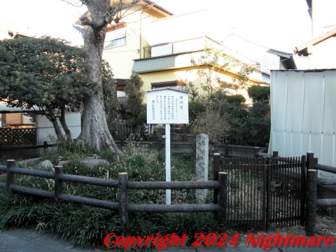 蟹江町の晴明塚